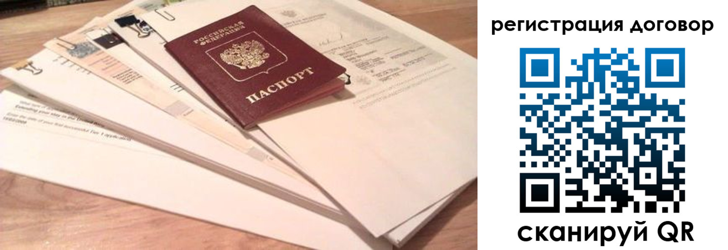 найти адрес прописки в Мурманской области