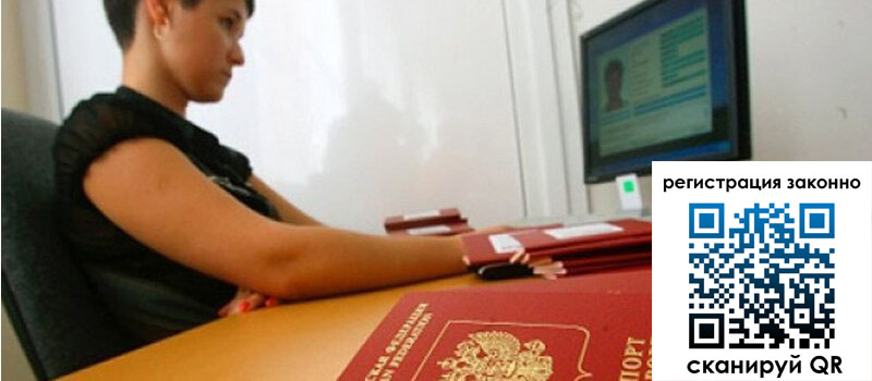 форма 3 в Мурманской области форма 3 в Мурманской области